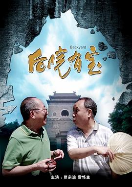 偷偷见面的爱人